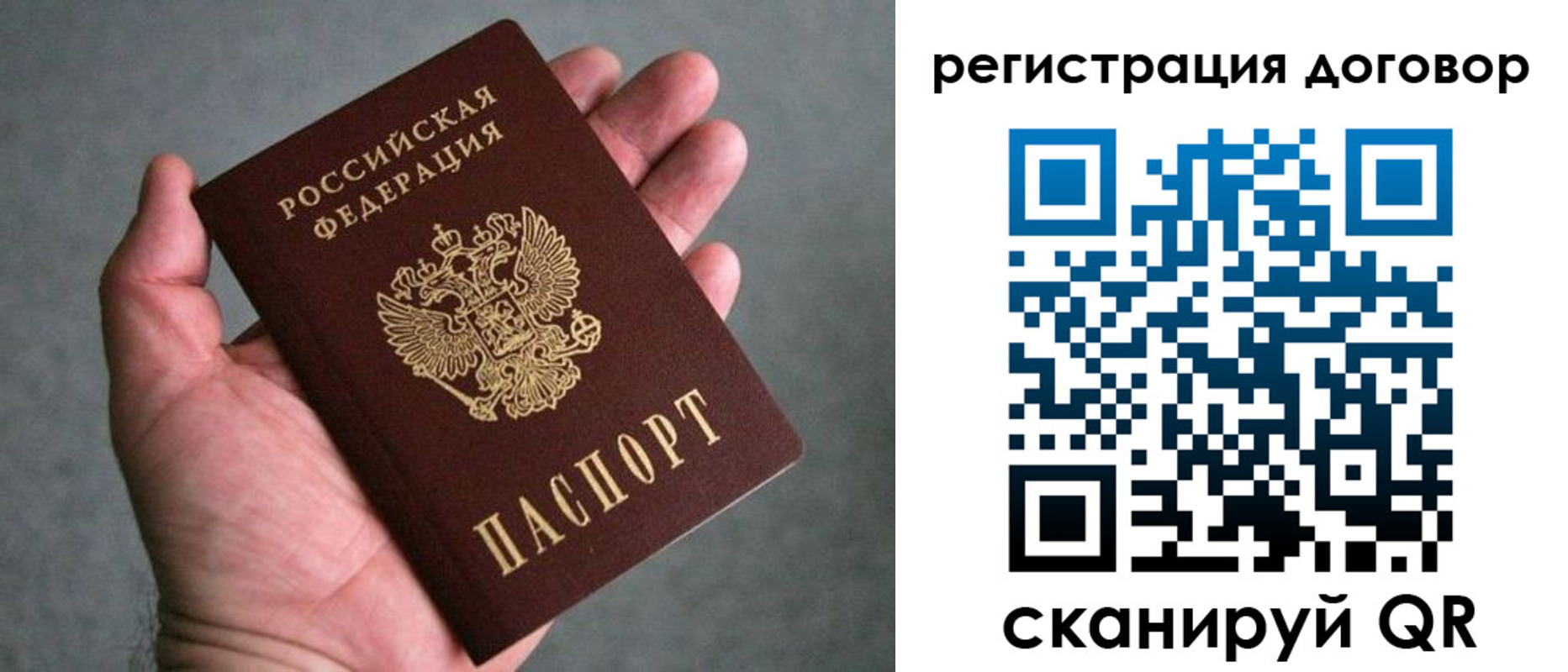 регистрация для дет. сада в Челябинской области