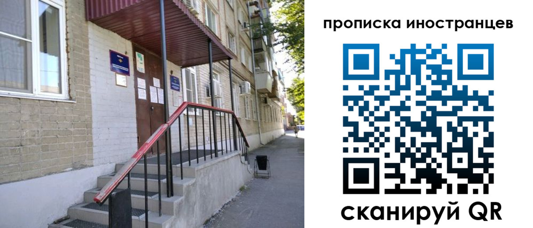 прописка для военкомата в Челябинской области