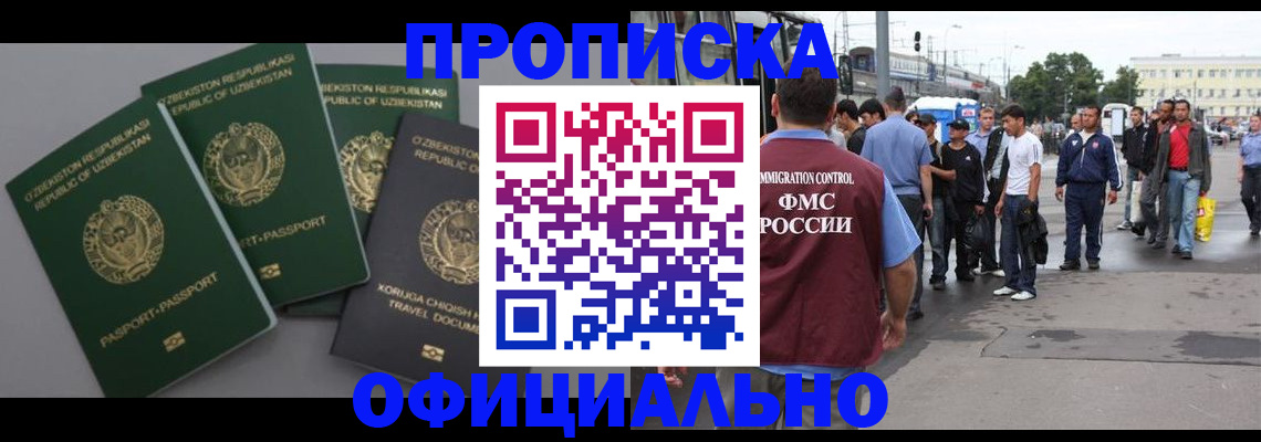 регистрация для дет. сада в Челябинской области