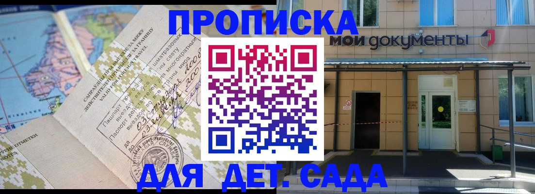 форма 3 в Челябинской области
